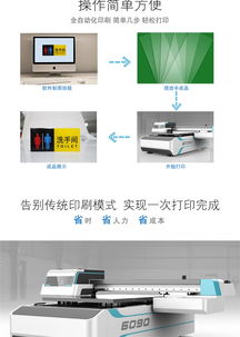 多功能工艺制品打印机 高效生产加工设备神器
